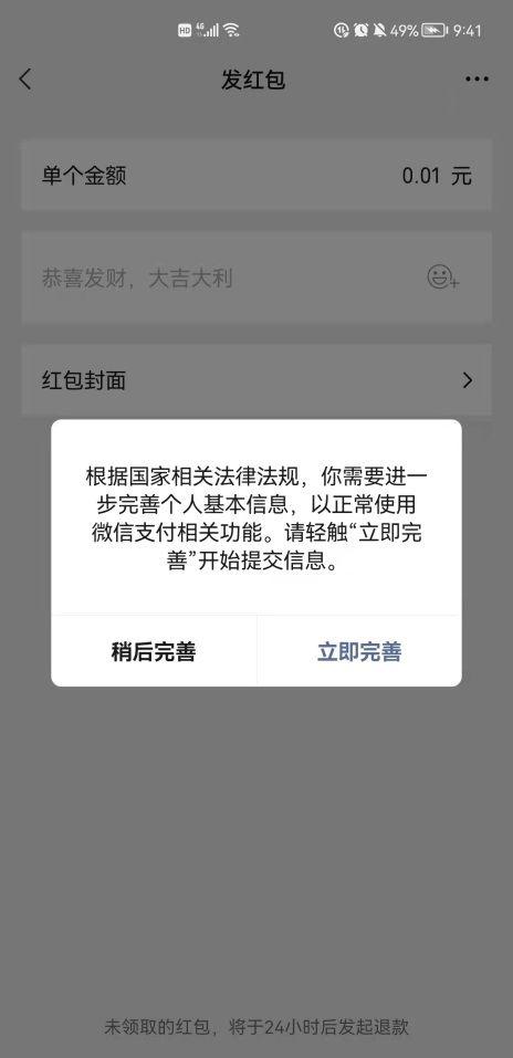 A: 微信红包单个最大限额为200元,如果你想要发送超过200元的金额,可以选择使用微信转账功能,或者将金额拆分成多个红包发送。