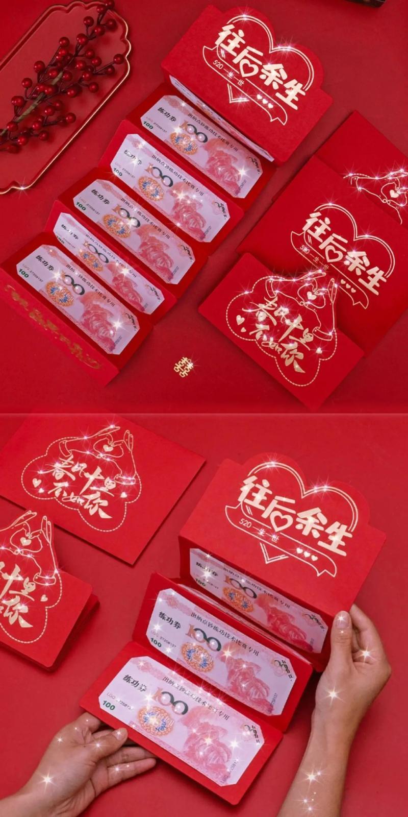 Q: 七夕除了发520红包外,还有哪些浪漫的表达方式?