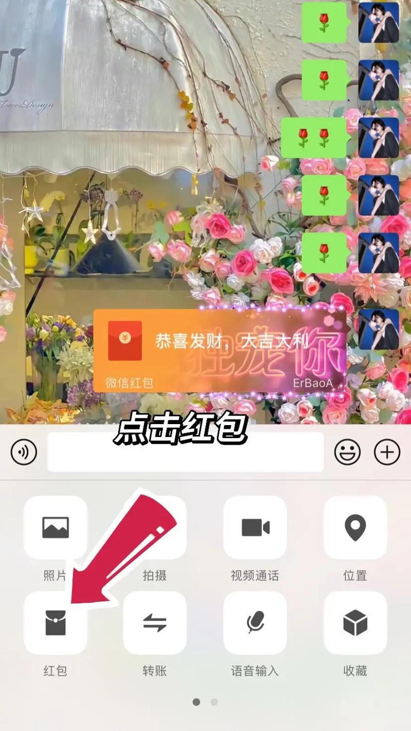 A: 七夕作为中国的情人节,表达爱意的方式多种多样,除了发送红包外,你还可以亲手准备一份礼物、安排一次浪漫的约会、写一封情书或录制一段视频表达你的情感,重要的是,要让对方感受到你的真诚和用心。