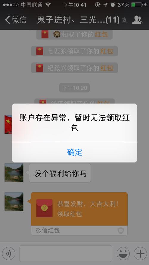 A: 如果对方没有收到你的红包,可能是网络延迟或系统问题导致的,你可以尝试重新发送红包,或者通过微信消息提醒对方查收,如果问题仍未解决,可以联系微信客服寻求帮助,也要保持耐心和理解,相信对方会感受到你的心意。