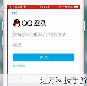 QQ号码:这是你的QQ邮箱的核心部分,也是你登录QQ时所使用的唯一标识,它通常由5到11位数字组成,每个QQ号码都是独一无二的。