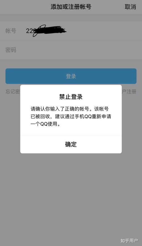 1、确保QQ号码正确:你需要确认自己的QQ号码无误,如果QQ号码输入错误,那么无论后缀如何正确,都无法成功发送或接收邮件。