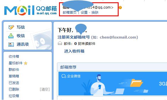 4、检查大小写:虽然QQ邮箱地址在大多数情况下对大小写不敏感(即QQ号@QQ.COM和qq号@qq.com都能被识别),但为了保持一致性,建议统一使用小写字母输入邮箱后缀。