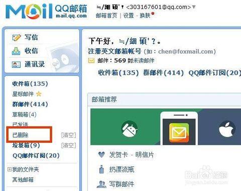 A:如果你忘记了QQ号码,找回QQ邮箱可能会比较困难,因为QQ邮箱地址直接依赖于QQ号码,你可以尝试通过QQ的找回密码功能来找回你的QQ号码,或者联系QQ客服寻求帮助,如果你曾经在其他平台或应用中绑定过你的QQ邮箱,也可以尝试从这些平台找回相关信息。