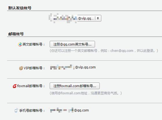 通过以上解析,相信大家对QQ邮箱的正确格式已经有了清晰的认识,在日常使用中,只要遵循上述规则,就能轻松、准确地输入QQ邮箱地址,享受便捷的邮件服务。