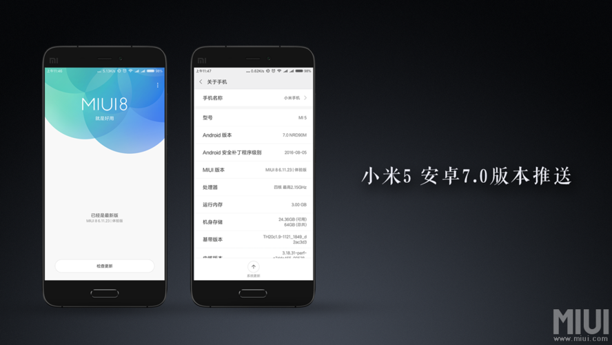 小米5搭载了基于Android 6.0的MIUI系统,这一系统以其丰富的功能和流畅的操作体验赢得了众多用户的喜爱,MIUI不仅界面美观、操作便捷,还内置了众多实用的小工具和服务,如小米云服务、小米生活等,让用户的日常生活更加便捷,MIUI还支持多种自定义设置,让用户能够根据自己的喜好来打造独一无二的手机界面。