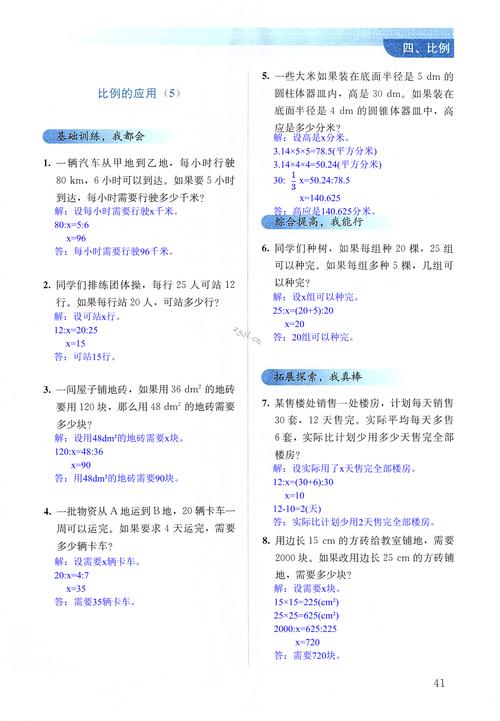 评测总结与问题解答
