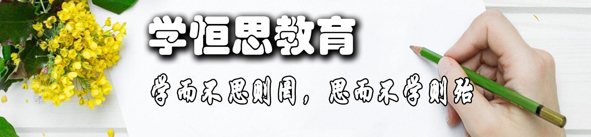 8.恒思通