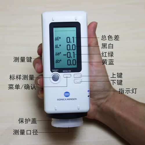 华锐昌是一家专业从事颜色检测设备研发、生产和销售的企业,其色差仪产品具有高精度、高稳定性等特点,广泛应用于印刷、涂料、纺织等行业,华锐昌的产品不仅性能优越,而且价格实惠,是性价比很高的选择。