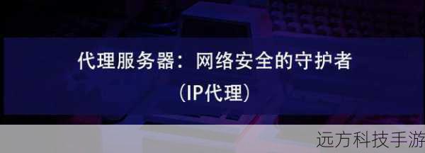 在这个数字化时代,IP地址就像是你在网络世界中的身份证,它记录着你的每一次网络访问轨迹,但别担心,查看自己的IP地址其实非常简单,无需复杂的操作或高深的技术,就让我们一起踏上这场寻找“自我”的IP之旅吧!