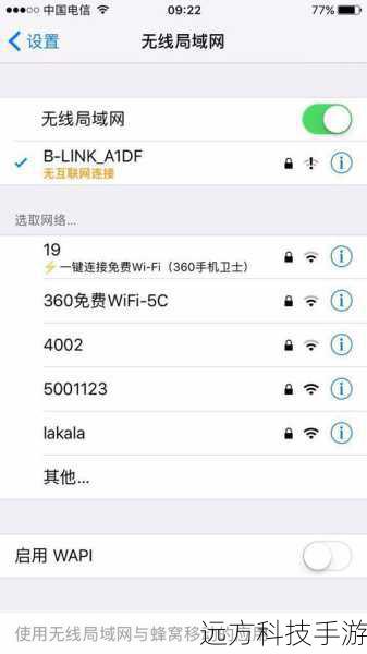 确保你的设备已经连接到了互联网,无论是通过Wi-Fi还是有线网络,打开你常用的网页浏览器,比如谷歌Chrome、火狐Firefox、微软Edge或是苹果Safari等,这一步就像是打开了一扇通往网络世界的大门,准备迎接接下来的探索。