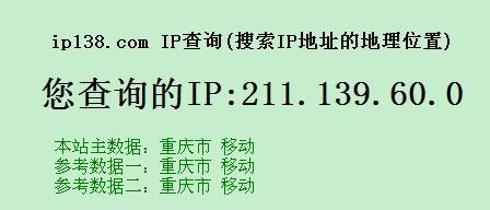 当IP查询网站加载完成后,你会在网页上看到一串由数字组成的字符串,这就是你的IP地址了,它可能看起来像这样:“192.168.1.100”或者是一串更长的数字,比如IPv6地址,它们都是用来唯一标识你在网络上的位置的。