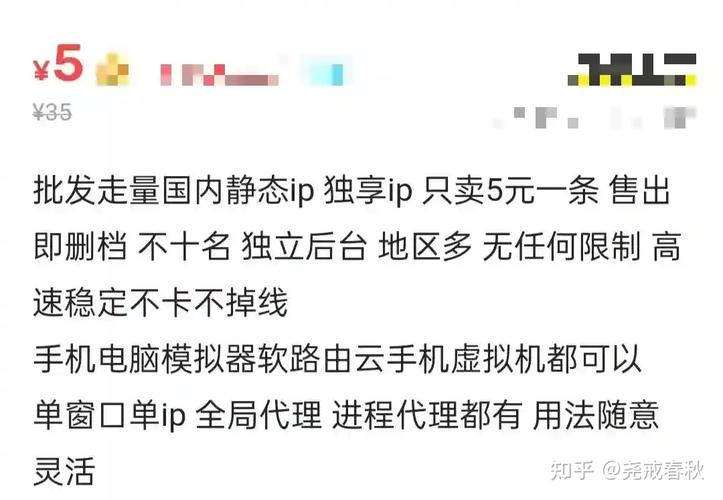 A: 单独一个IP地址本身并不会直接泄露你的个人隐私,比如姓名、地址等敏感信息,通过IP地址,可以大致定位到你的地理位置(城市级别),并且结合其他信息(如浏览记录、登录信息等),可能会增加被追踪或识别的风险,保护个人隐私仍然非常重要,比如使用强密码、定期更新软件、谨慎分享个人信息等。
