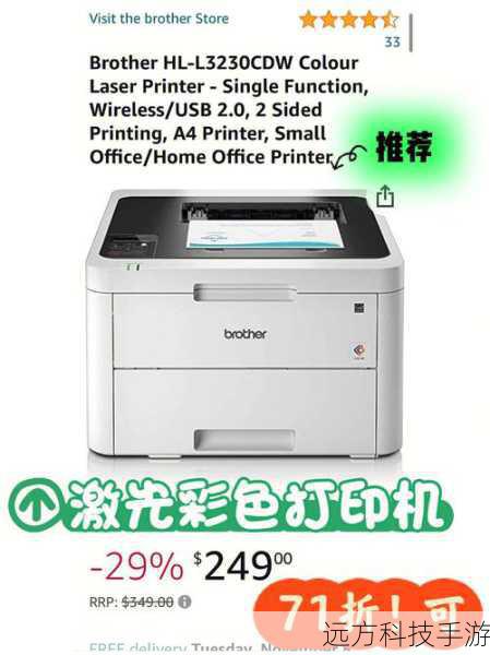 打印功能:MFC-7360采用黑白激光打印技术,标称打印速度高达24页/分钟,首页打印时间更是缩短至8.5秒以下,无论是处理日常文档还是紧急任务,都能迅速响应,它支持高达2400*600dpi的打印分辨率,确保输出文档的文字清晰、图像细腻。