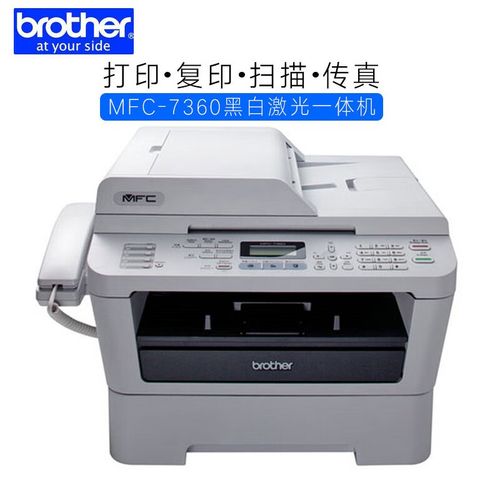 问:MFC-7360的打印分辨率是多少?