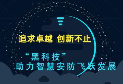 先进技术,助力性能飞跃