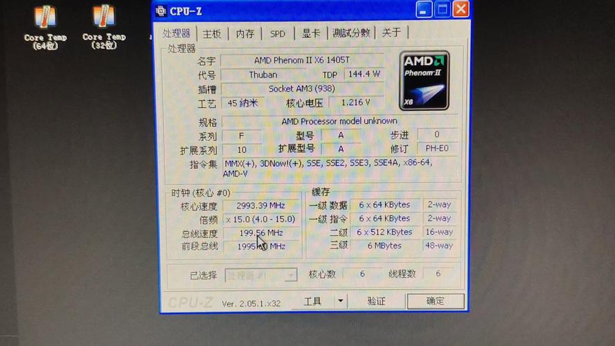 答案:六核处理器相比四核处理器在性能上有着显著的优势,更多的核心意味着更强的多任务处理能力,能够同时处理更多的任务而不卡顿,在需要高负载运算的场景下,六核处理器能够提供更稳定的性能输出,减少因处理器过载而导致的性能下降,随着软件和应用对多核优化的不断加深,六核处理器在未来将有更广阔的应用前景。