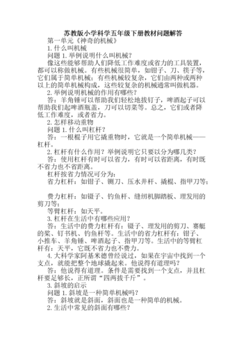 问题解答: