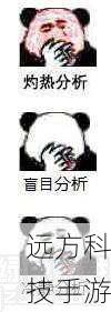 第一步:冷静分析,确认问题