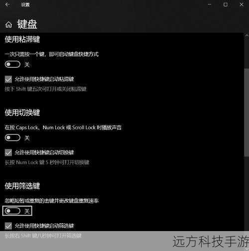 如果上述方法都不奏效,那么可能是键盘内部积累了灰尘或污垢,影响了按键的灵敏度,这时候,给键盘来个深度清洁就显得尤为重要了: