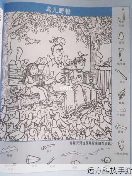 场景二:信号捉迷藏