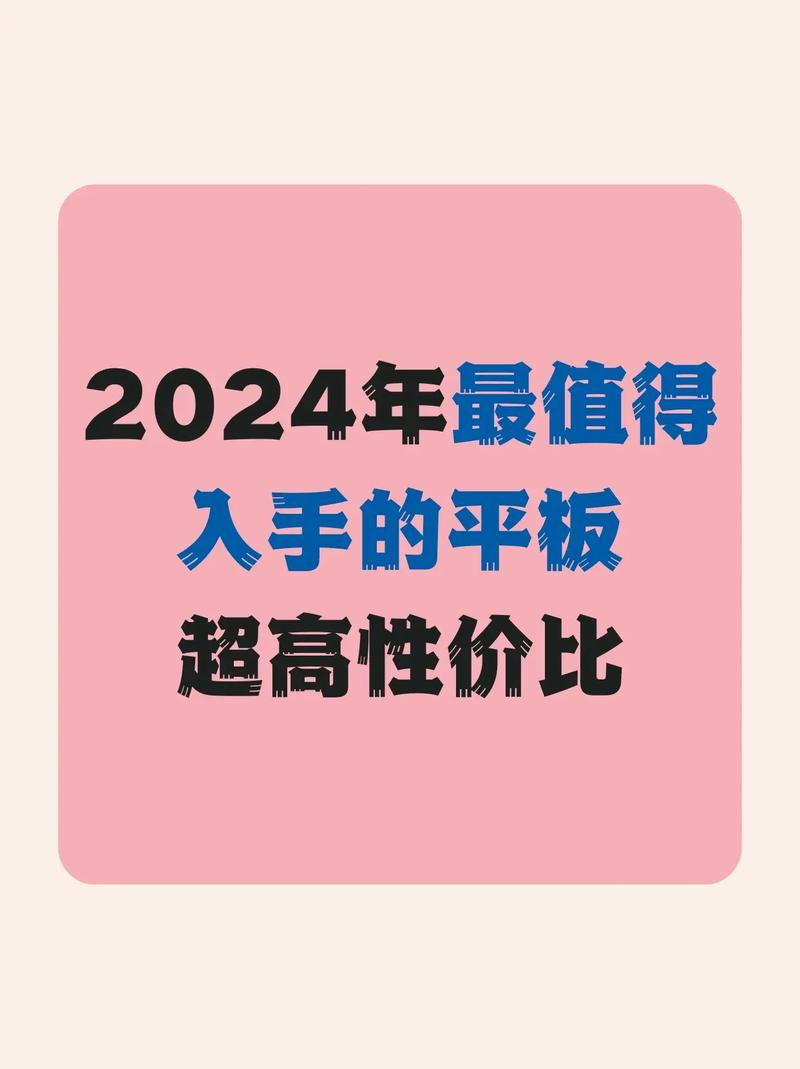 性价比分析,是否值得购买?