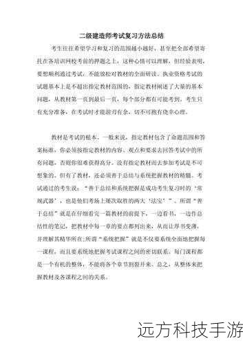 总结与回答