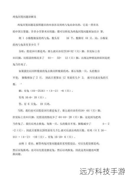 相关问题解答: