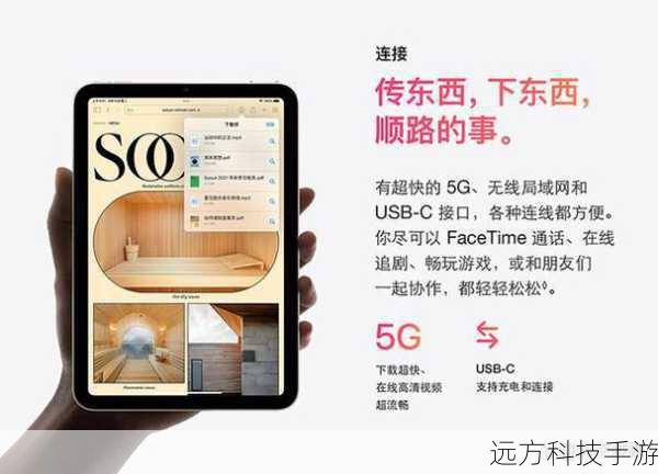 在这个科技日新月异的时代,每一款新产品的发布都似乎在宣告着旧时代的终结,在苹果的产品线中,总有那么几款经典之作,即便时光流转,依旧散发着独特的魅力,就让我们一起走进苹果iPad2(32G Wifi版)的世界,探索这款经典平板如何在数字洪流中保持其不朽的吸引力。