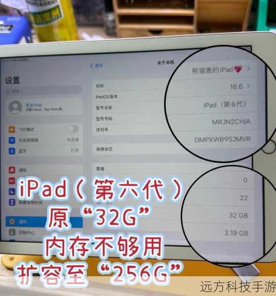 32G存储,满足日常所需