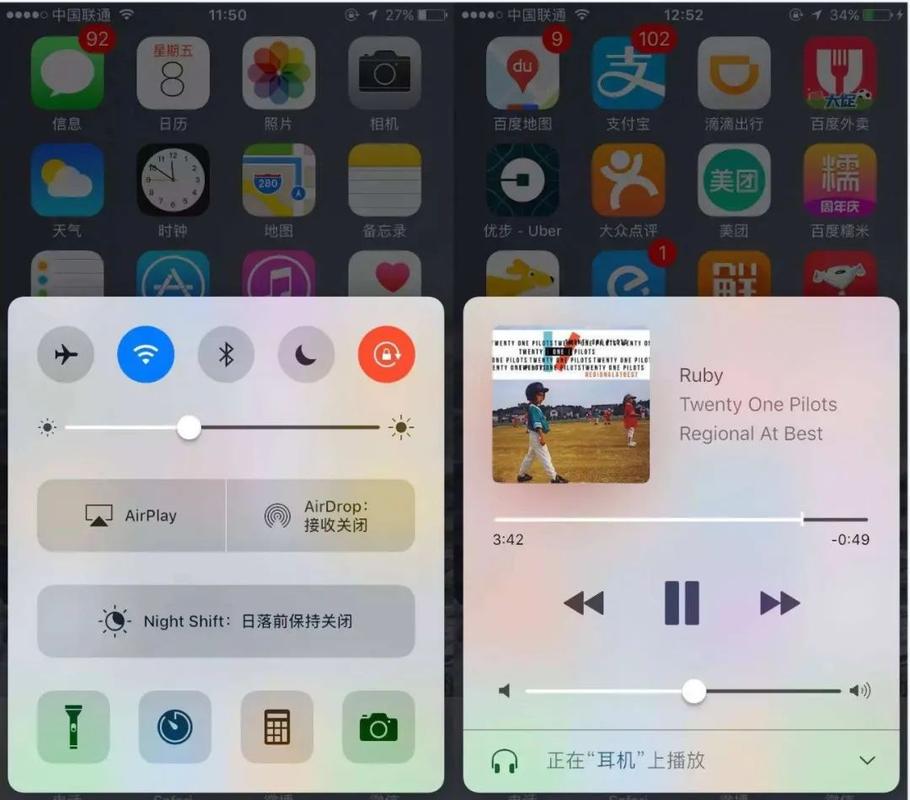 流畅体验,经典iOS系统