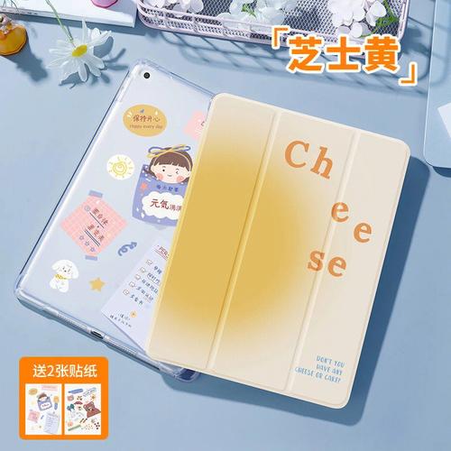 在续航方面,iPad2同样表现出色,得益于苹果在电池技术上的深厚积累,iPad2即便在长时间使用下也能保持稳定的电量供应,无论是长途旅行中的电影时光,还是深夜里的阅读时刻,iPad2都能成为你最可靠的伴侣,陪伴你度过每一个精彩瞬间。