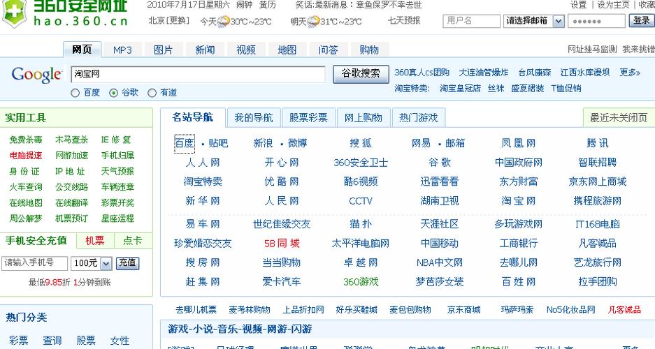 答:这取决于你的使用需求,如果你主要用它来浏览网页、观看视频、阅读电子书以及运行一些基础应用,那么iPad2(32G Wifi版)仍然是一个不错的选择,它拥有经典的外观设计、流畅的iOS系统以及强劲的续航能力,能够满足大多数用户的日常需求,如果你追求更高的性能、更大的屏幕或更先进的功能,那么可能需要考虑更新款的iPad产品。