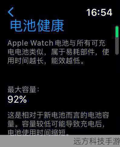 问题二:Apple Watch Sport 42mm的电池续航能力如何?