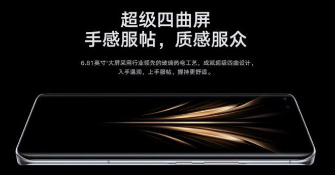 续航与屏幕:持久耐用,视觉盛宴