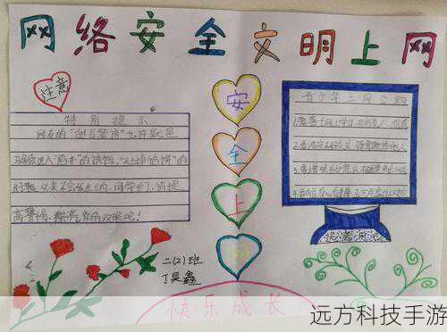 妙招一:检查网络连接,确保稳定畅通