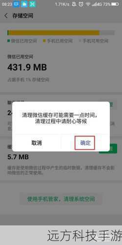 手机或电脑上的微信应用可能会因为缓存过多或数据异常而导致登录问题,我们可以尝试清理微信应用的缓存和数据,具体操作方法可能因设备和操作系统而异,但一般可以在设置中找到应用管理或应用信息,然后选择清理缓存和数据,清理后,重新尝试登录微信,看是否能解决问题。