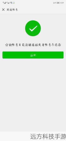 旧版本的微信可能存在一些已知的问题和漏洞,导致登录失败,当遇到登录问题时,我们可以尝试更新微信到最新版本,打开微信应用,进入“我”的页面,选择“设置”项,然后在“关于微信”中检查新版本并更新,新版本不仅可能修复了旧版本的bug,还可能带来一些新的功能和优化体验。