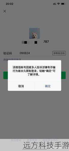 如果以上方法都无法解决问题,那么可能是微信账号出现了更严重的问题,比如被盗号、被封禁等,我们可以联系微信客服寻求帮助,微信官方提供了多种客服支持渠道,包括官方网站、微信公众号等,在联系客服时,我们需要提供详细的账号信息和问题描述,以便客服人员能够更快地帮助我们解决问题。