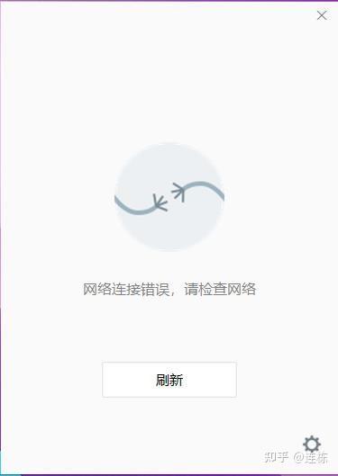 A:微信显示“网络错误”通常是因为网络连接不稳定或配置错误,请按照上述妙招一中的步骤检查网络连接,并尝试切换网络环境或重启路由器等设备,如果问题依旧存在,可以尝试清理微信缓存或更新微信版本。