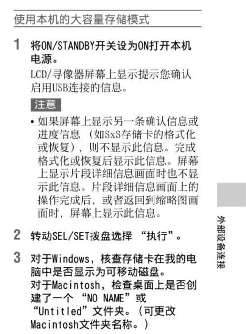 问题二:索尼PXW-X280支持哪些编码格式?