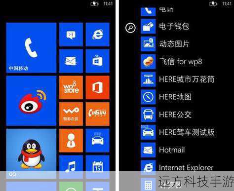 诺基亚X在系统上采用了Android操作系统,但用户界面却进行了深度定制,融入了Windows Phone风格的动态磁贴设计,这种设计不仅让手机界面看起来更加新颖、独特,还提高了信息的可读性和操作的便捷性,诺基亚X还去除了其他安卓系统中自带的许多谷歌应用,并进行了深度优化,使得手机运行更加流畅、省电,用户还可以在诺基亚X的设置界面中开启外部应用安装,从而安装更多的安卓应用,满足多样化的使用需求。