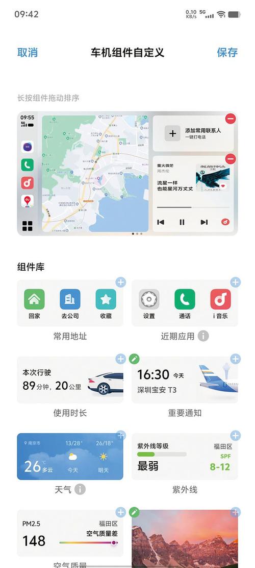 诺基亚X的系统体验非常流畅,它采用了Android操作系统,并进行了深度定制和优化,使得手机运行更加流畅、省电,用户界面融入了Windows Phone风格的动态磁贴设计,不仅提高了信息的可读性和操作的便捷性,还带来了新颖、独特的视觉体验,用户还可以在诺基亚X的设置界面中开启外部应用安装功能,从而安装更多的安卓应用来满足多样化的使用需求。