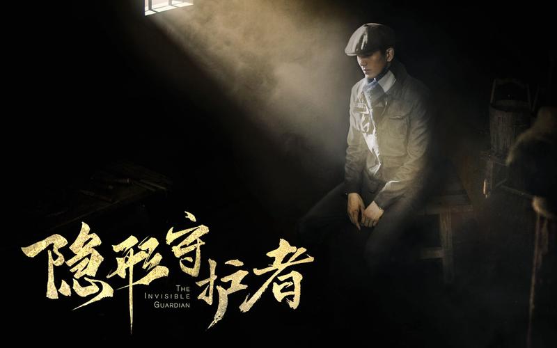 第三集:古城的守护者