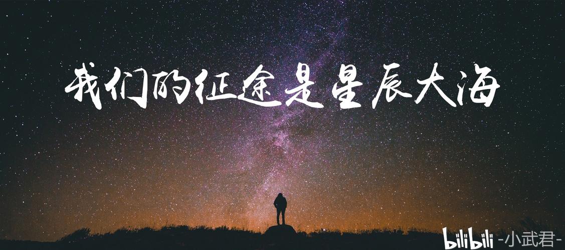 他的故事也激励了更多的人去追求自己的梦想,去探索未知的世界,他成为了一个传奇,一个永远被人们铭记的探险家。