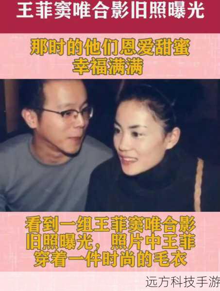 林深和苏瑶的感情越来越深,他们开始憧憬着未来,一场误会打破了他们的幸福,林深的同事嫉妒他的工作成绩,故意在苏瑶面前说林深的坏话,苏瑶听信了同事的话,对林深产生了怀疑,林深试图解释,但是苏瑶不听,她觉得林深变了,不再是以前那个单纯善良的人,林深感到很委屈,他不知道该怎么办才能让苏瑶相信他。