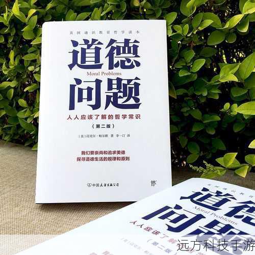 问题二: