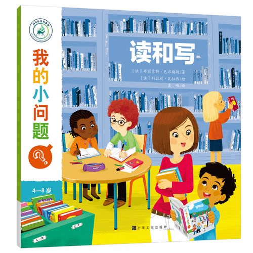 问题三: