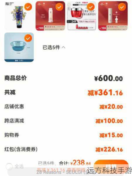 1、提前规划:在双十一之前,先列出自己的购物清单,明确需要购买的商品和预算范围,这样可以避免在购物过程中盲目跟风、冲动消费。