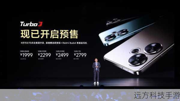 Tegra 3:四核怪兽,性能飙升